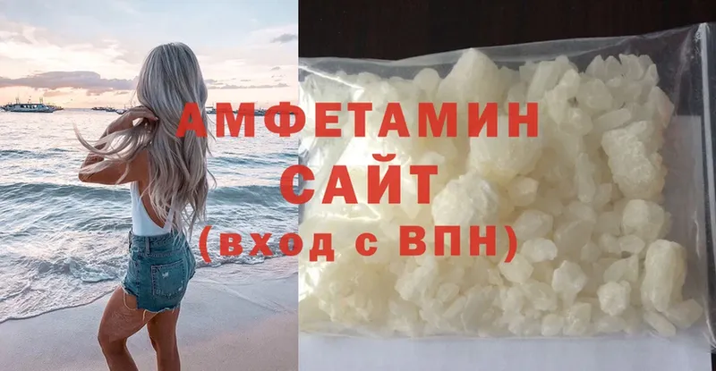 АМФЕТАМИН VHQ  Кириллов 