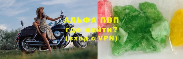 меф VHQ Бронницы