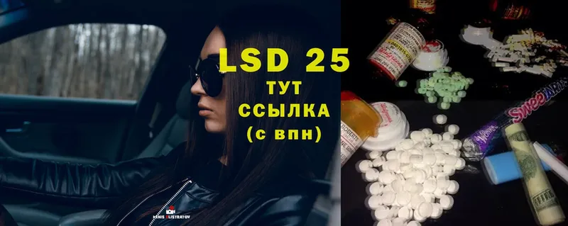 LSD-25 экстази кислота  где купить наркоту  Кириллов 